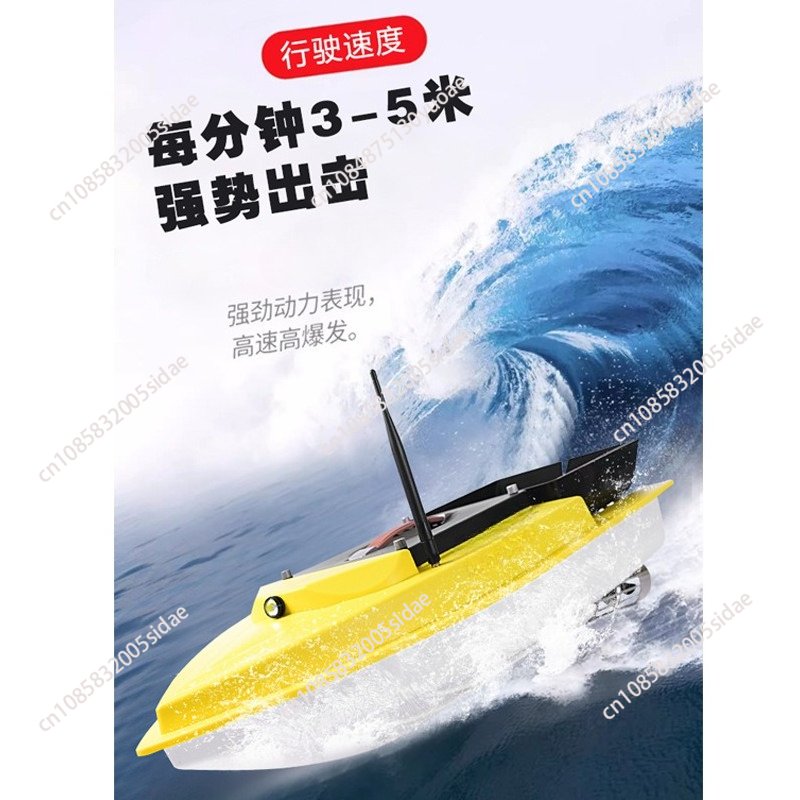 Açık Hava Gece Balıkçılığı RC  - Fish Finder incelemesi ve fiyatı